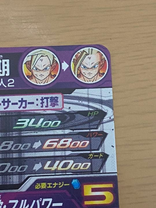 スーパードラゴンボールヒーローズ um12-sec3 孫悟飯少年期