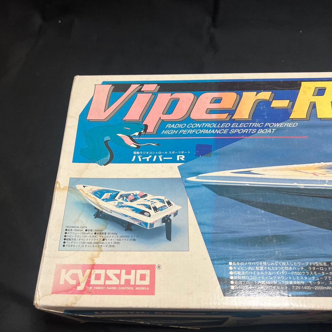京商　ラジコン　ボート　Viper-R 99 Edition