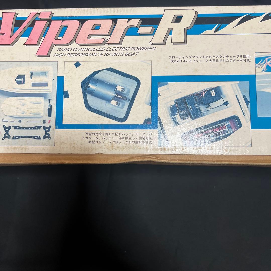 京商　ラジコン　ボート　Viper-R 99 Edition