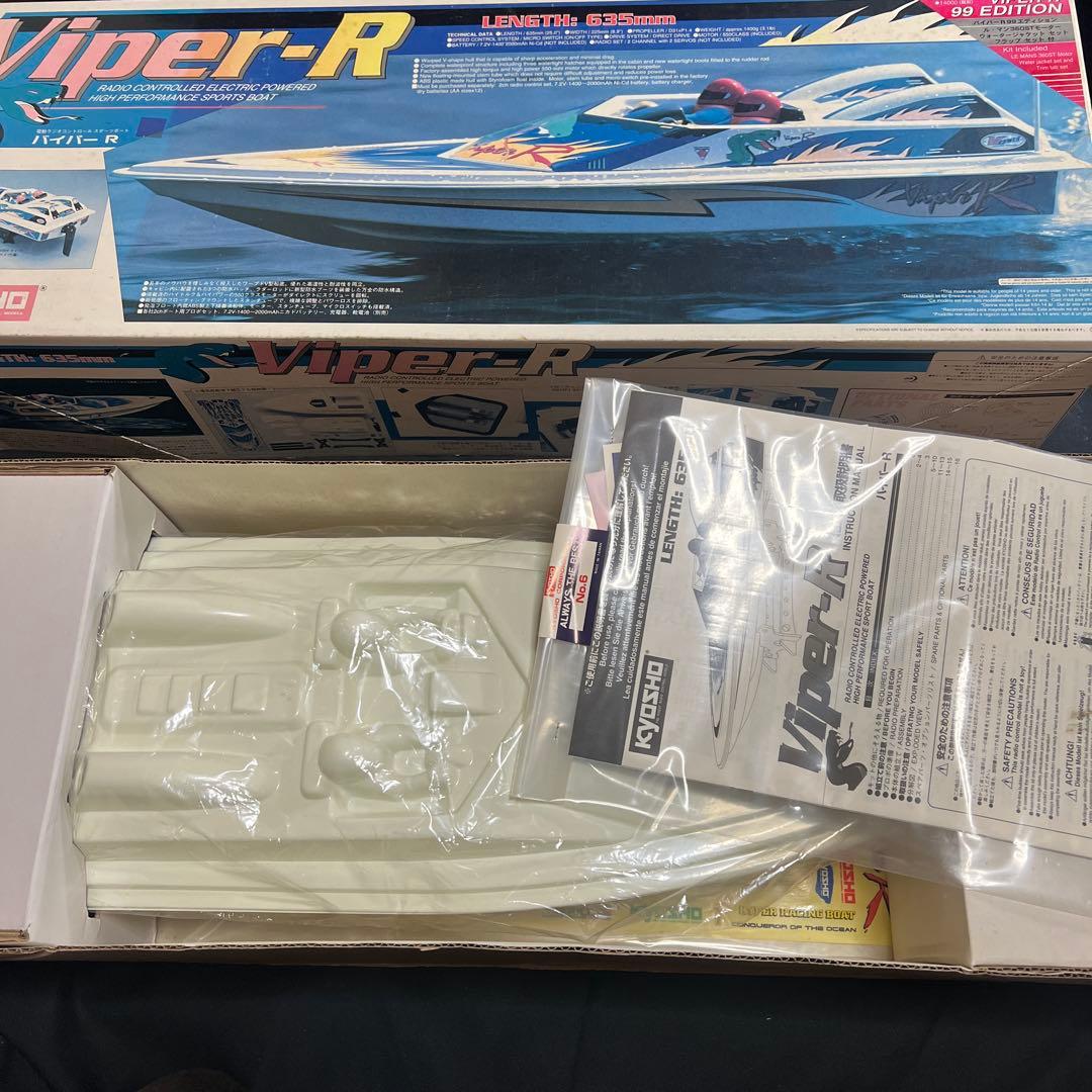 京商　ラジコン　ボート　Viper-R 99 Edition