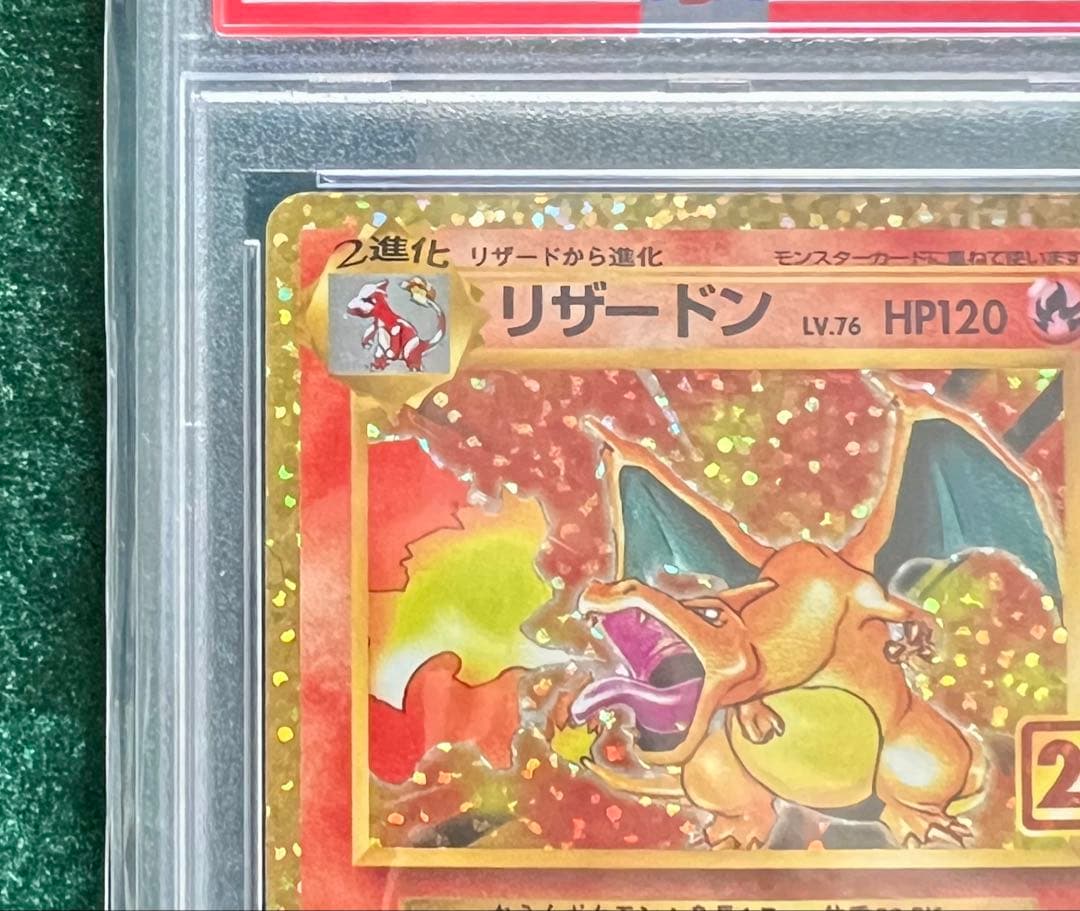 リザードン プロモカードパック 25th ANNIVERSARY editio…