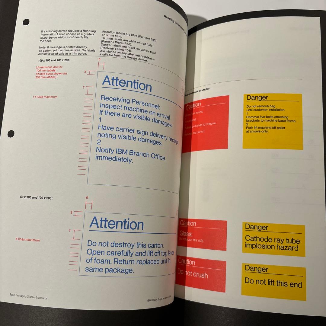 アート・デザイン・音楽 IBM Graphic Design Guide 1980-1989
