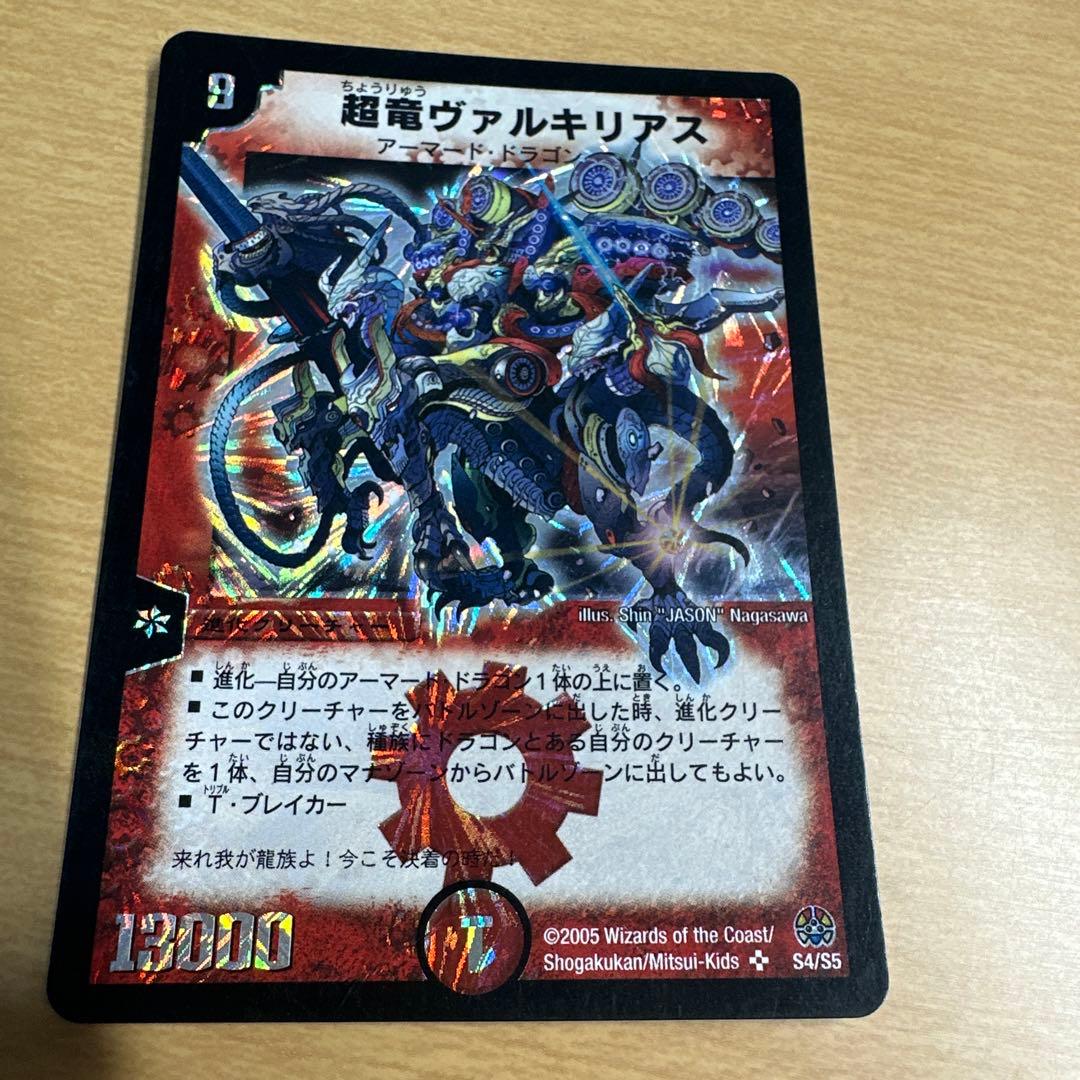 リースボルシャックデッキパーツ