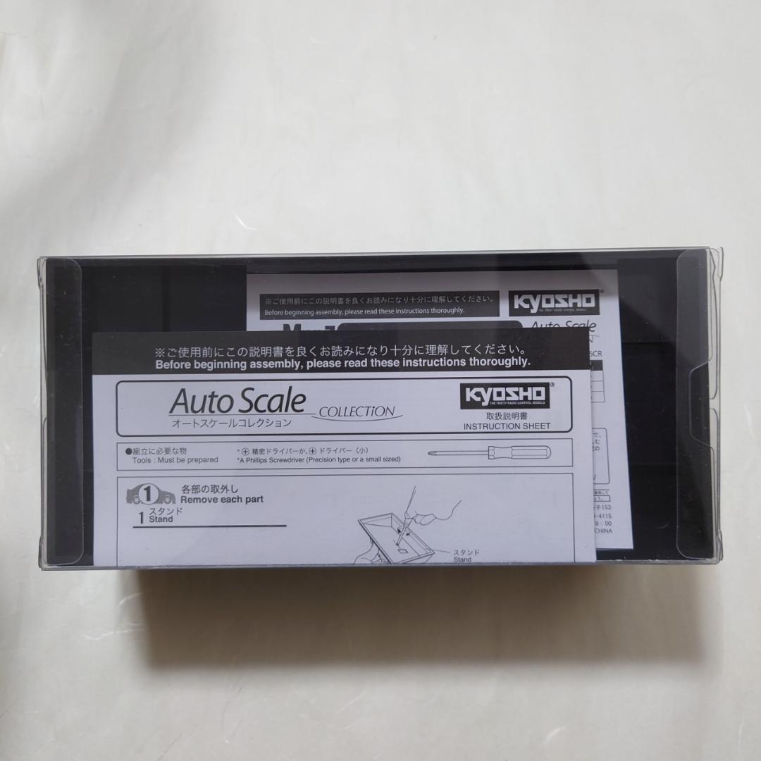 ミニッツ ランボルギーニ ミウラ イオタ SVR