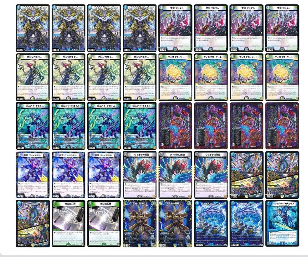 構築済みデッキ 5cマッドデッドウッド B