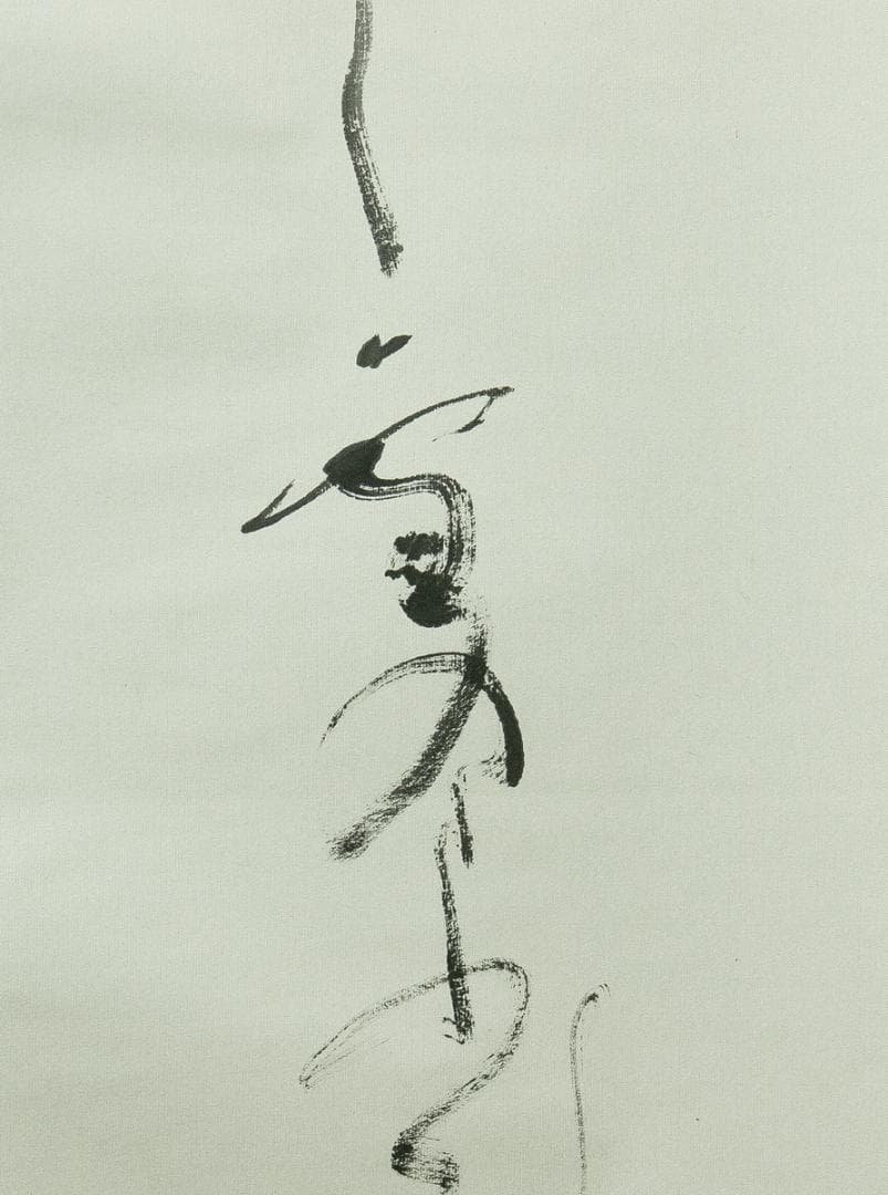 掛軸-1758　大橋曽水　2行書　高井几董句　共箱　書家