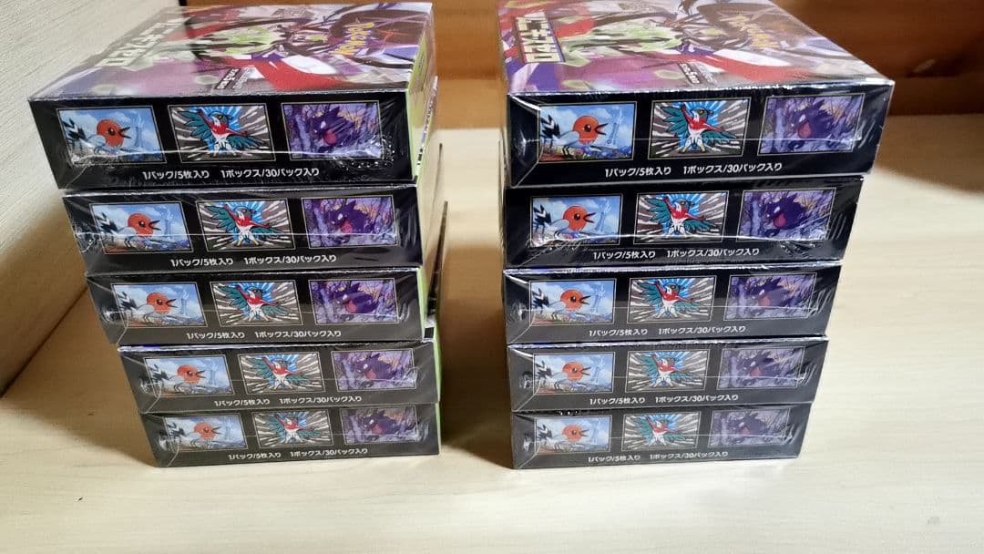 ポケモンカード ムニキスゼロ シュリンク付き未開封 ポケカ 10BOX