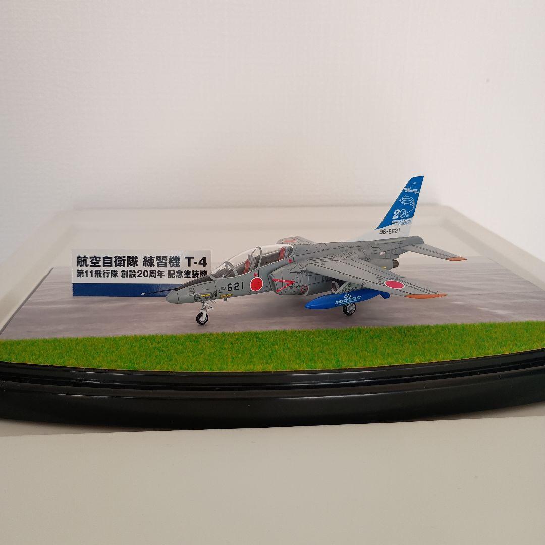航空自衛隊T-4　1/00サイズプラモデル　特別記念塗装機