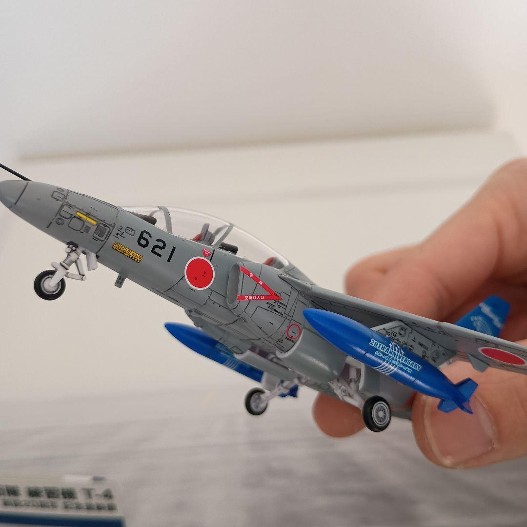 航空自衛隊T-4　1/00サイズプラモデル　特別記念塗装機