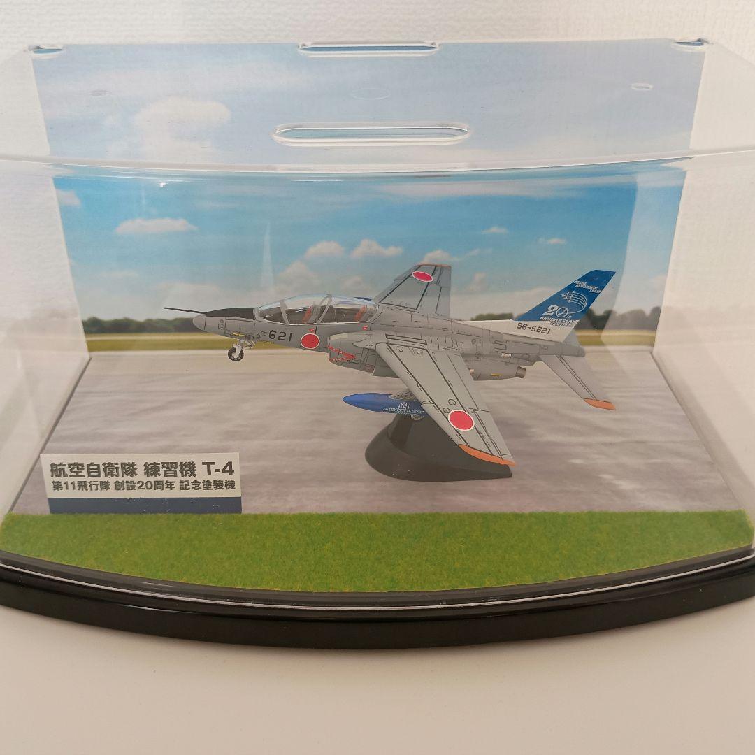 航空自衛隊T-4　1/00サイズプラモデル　特別記念塗装機