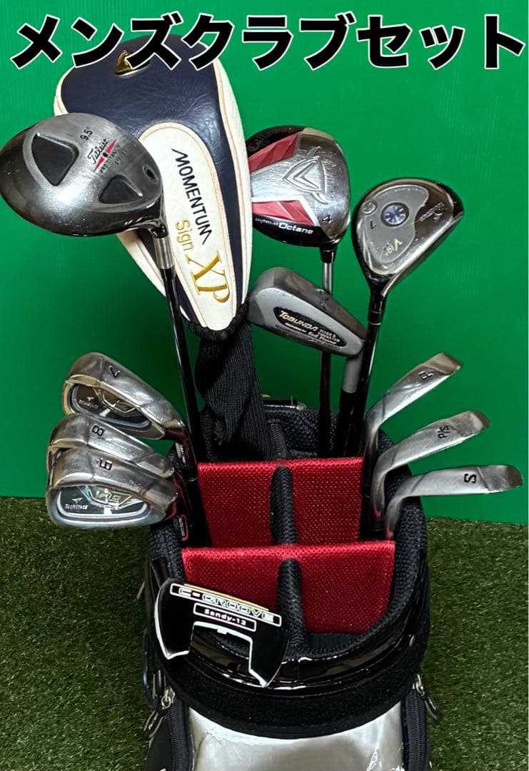 メンズクラブ12本セット TOURSTAGEキャディバッグ付き