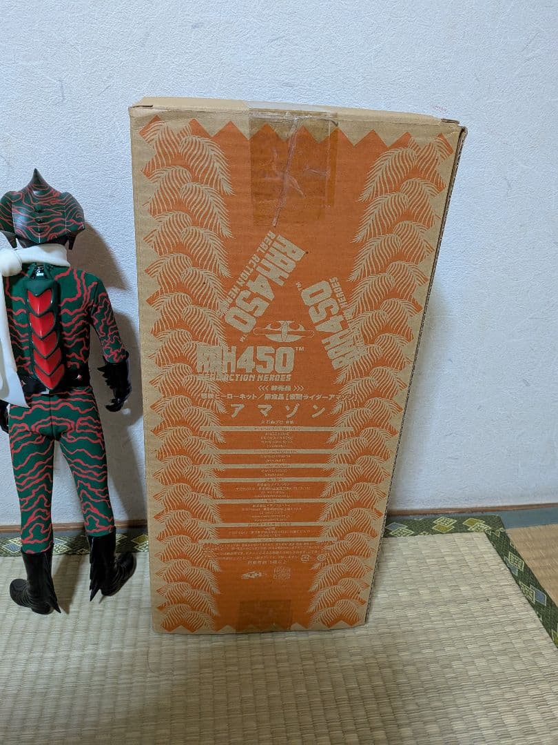 仮面ライダーアマゾンフュギュア