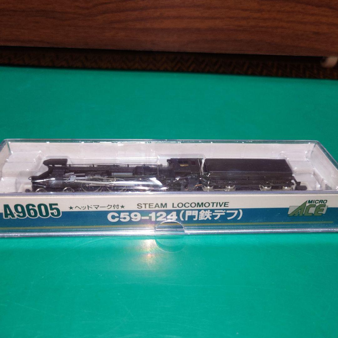 MICRO ACE C59-124 蒸気機関車 Zゲージ A9605