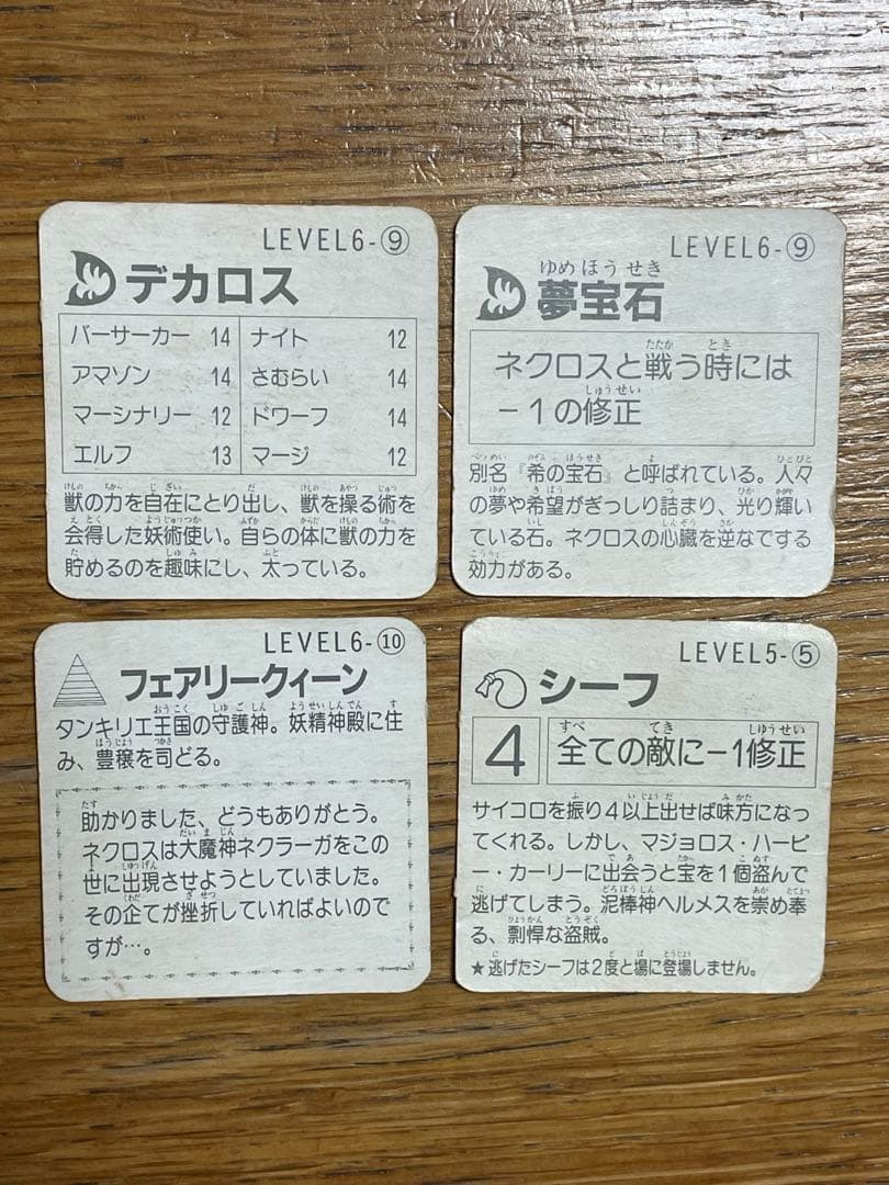 ネクロスの要塞　第2弾　まとめ売り+空箱セット