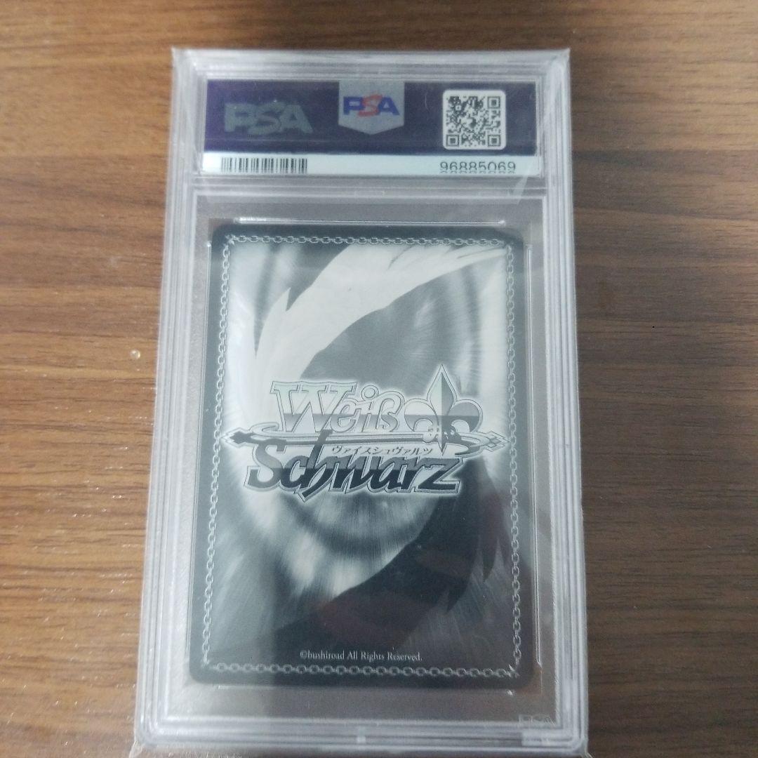 ヴァイスシュヴァルツ　二セコイ　桐崎　千棘　sp サイン　psa10
