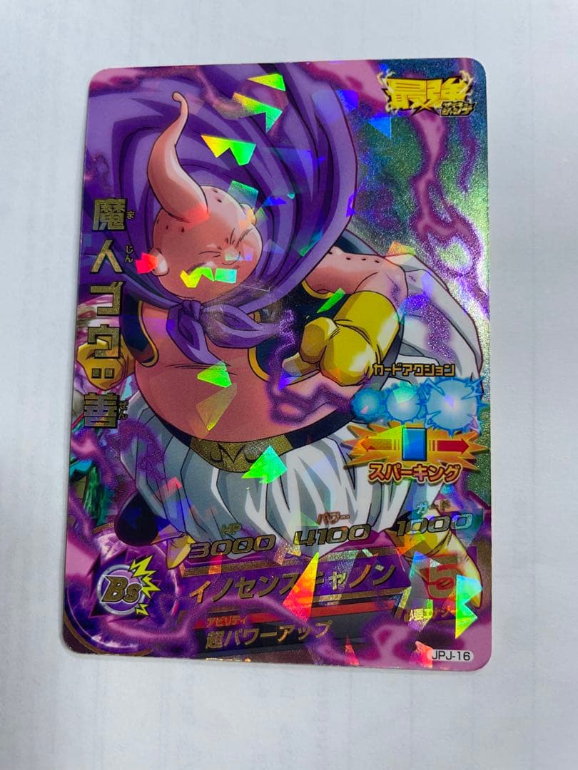 ドラゴンボールヒーローズカード12枚セット
