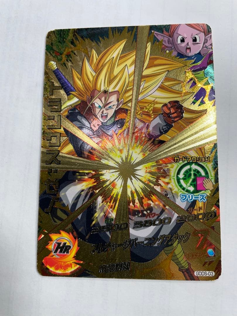 ドラゴンボールヒーローズカード12枚セット