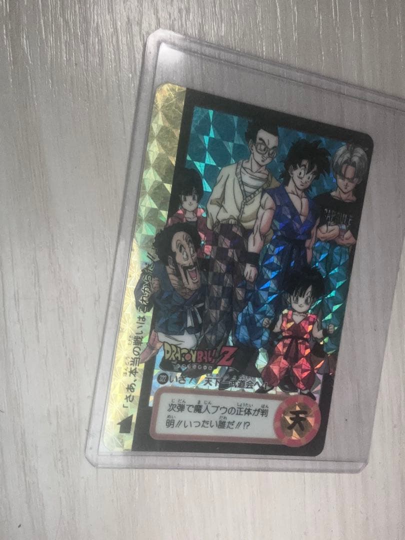 ドラゴンボールカードセット DB-3600 DB-3900