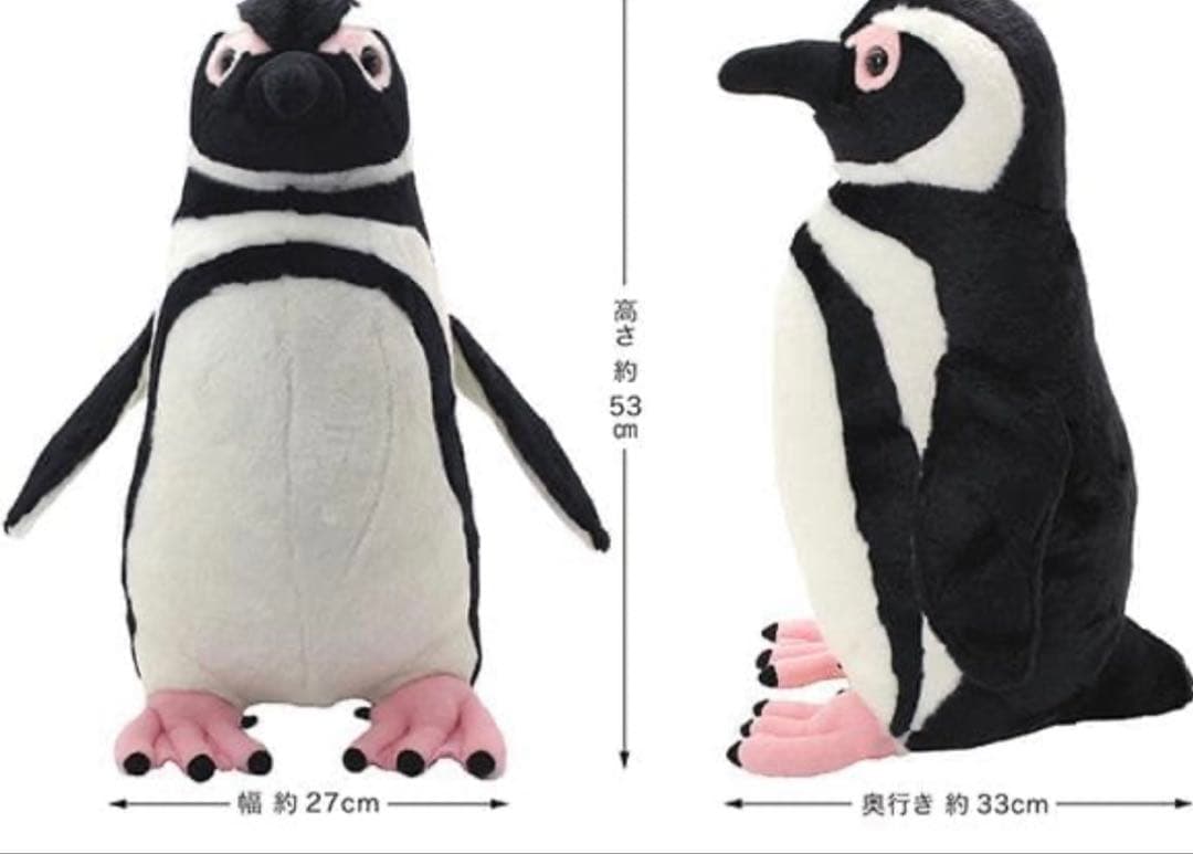 すみだ水族館限定　マゼランペンギン　特大ぬいぐるみ