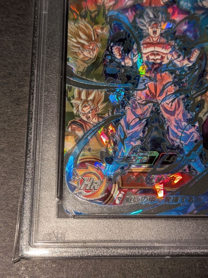 PSA10　スーパードラゴンボールヒーローズ　UM8-SEC　孫悟空