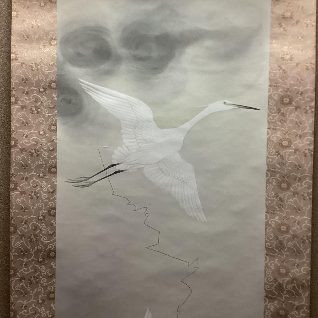 速水御舟筆　白鷺紫閃　石版画軸装　昭和9年制作作品　昭和63年発行　NO61
