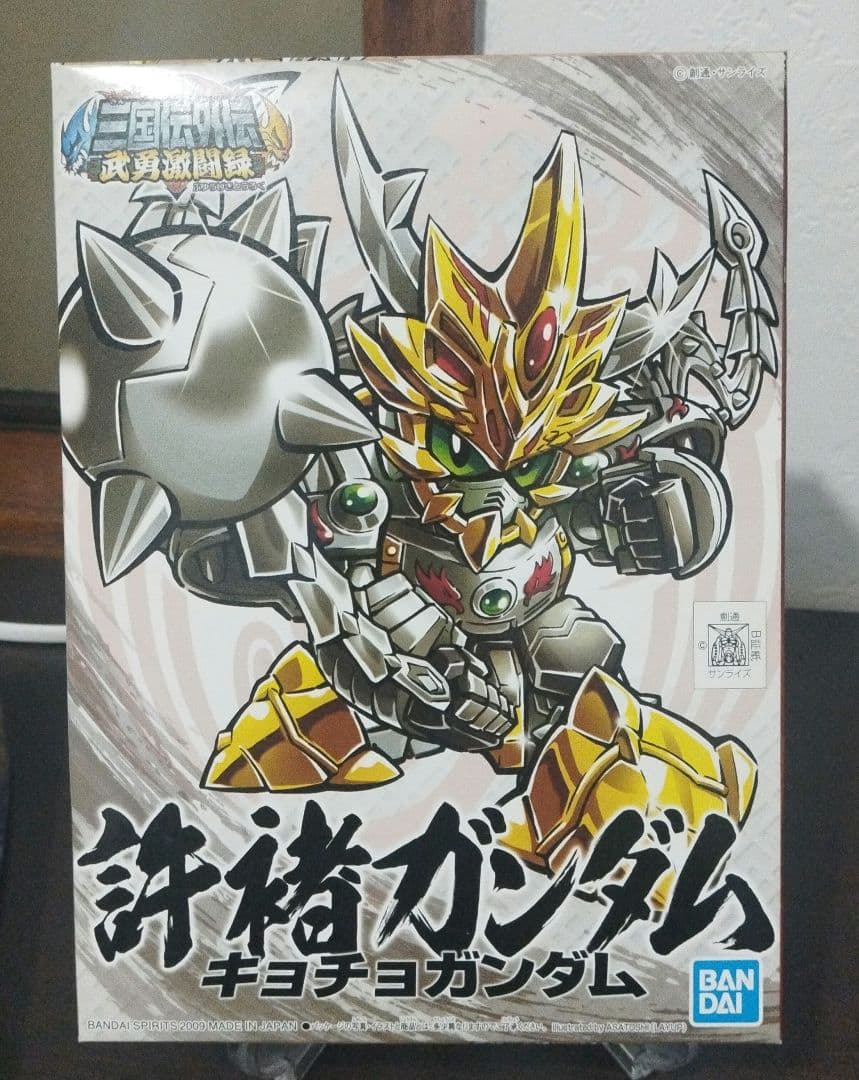 SDガンダムBB戦士 三国伝 ガンプラ 6体セット