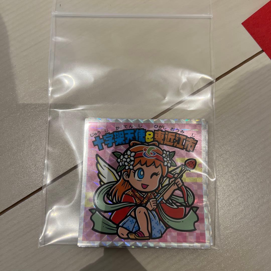 ビックリマン　滋賀　はじまりの地　コンプリート