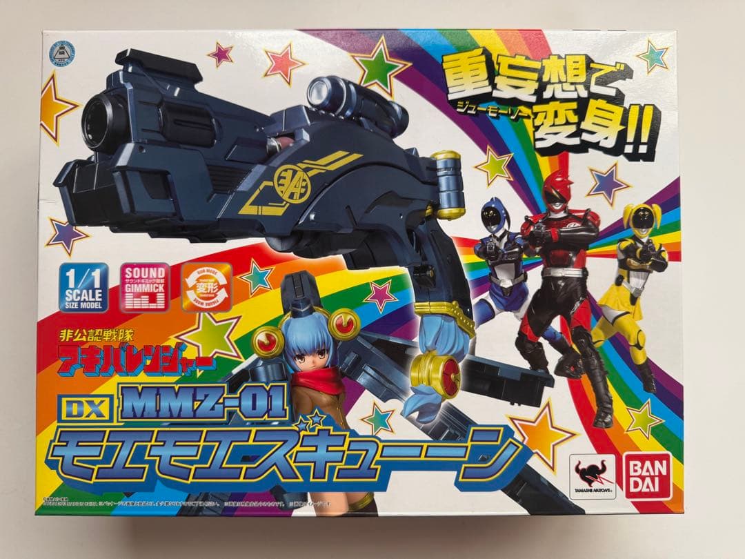 最終値下げ　今月までの出品　新品未開封 非公式戦隊アキバレンジャー 玩具セット
