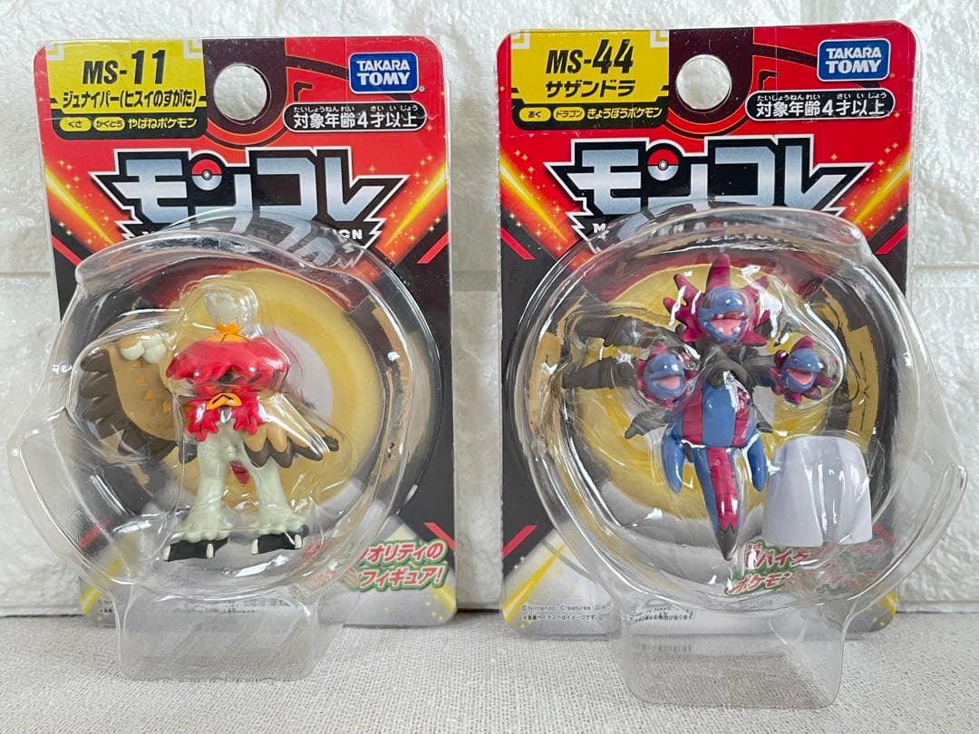 ポケモン　80個　まとめ売り　モンコレ　ゲットコレクション　メタモン　リザードン