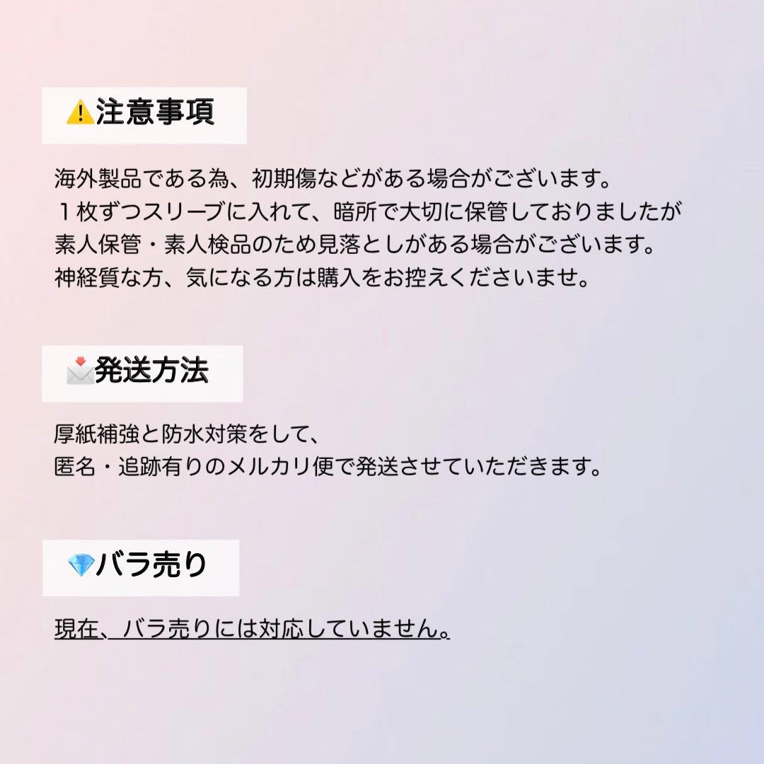 ホシ　SEVENTEEN　HOSHI　トレカ　セブチ　エッジコン　チェキ