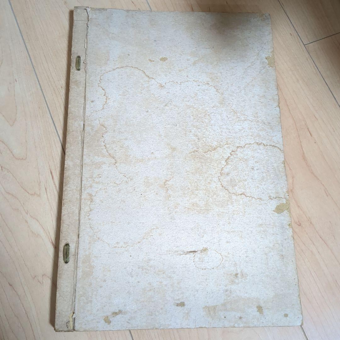 古刀上作銘鑑