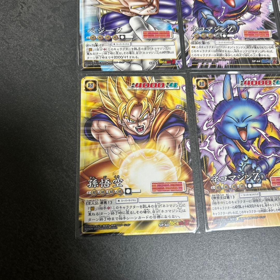 ドラゴンボール　カードゲーム　SP40-45 6枚　合わせ絵　プロモ