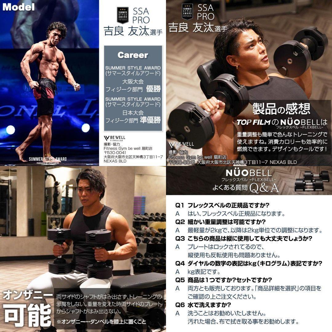 ダンベル 可変式 32kg 筋トレ 単品 トレーニング フレックスベル1445