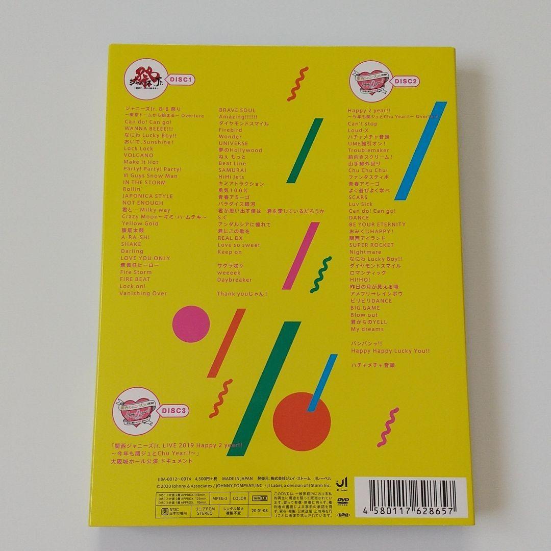 素顔4 関西ジャニーズJr.盤