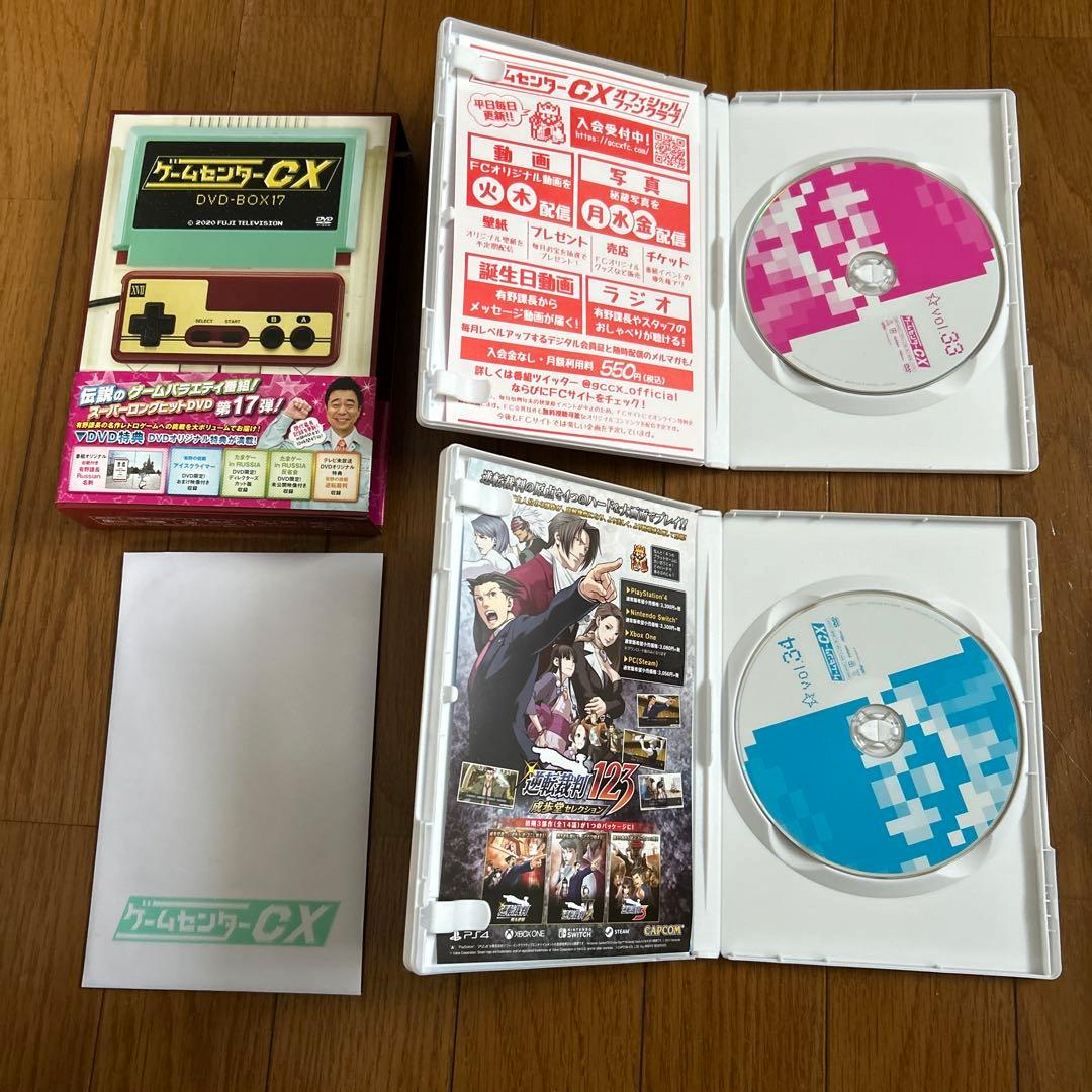 ゲームセンターCX DVD-BOX 16〜21セット初回限定版　名刺入り！