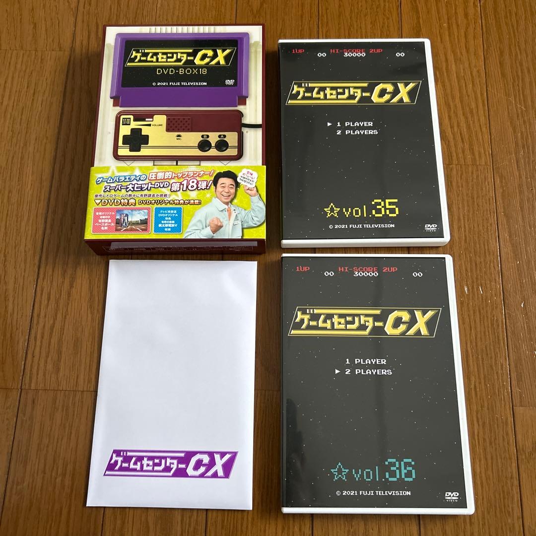 ゲームセンターCX DVD-BOX 16〜21セット初回限定版　名刺入り！