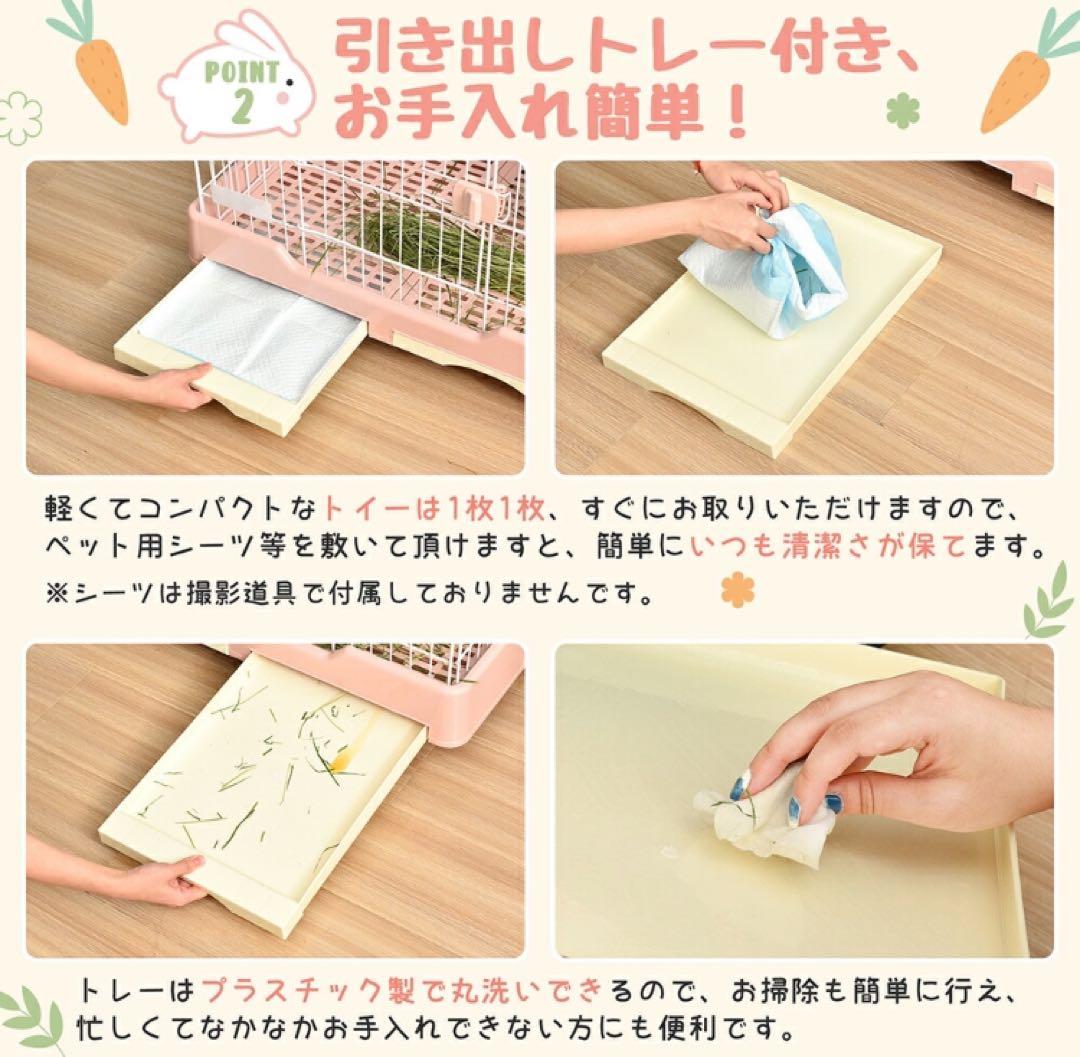 うさぎケージ　ウサギケージ　小動物　ペット用品　クリームイエロー