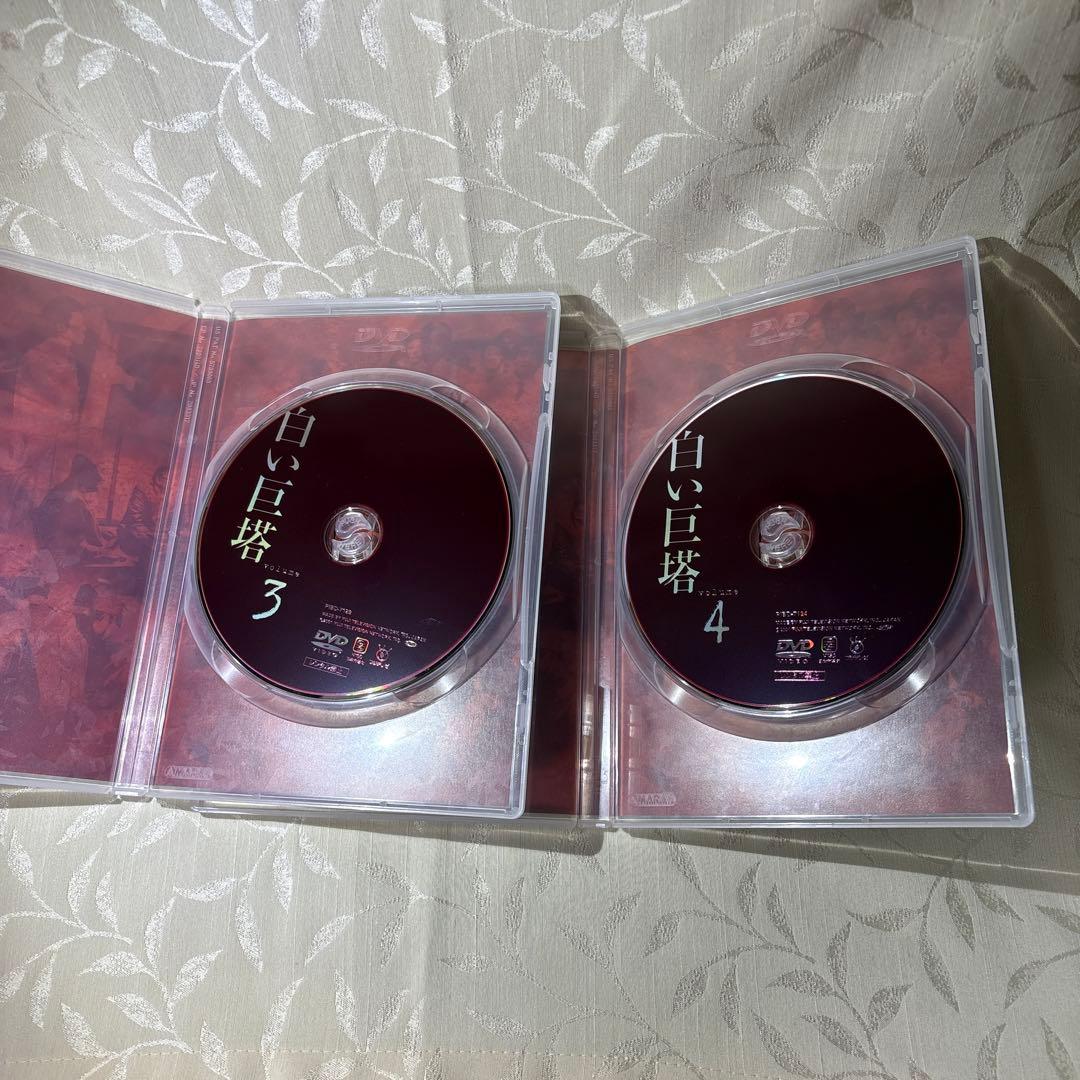 白い巨塔 DVD 全9巻セット