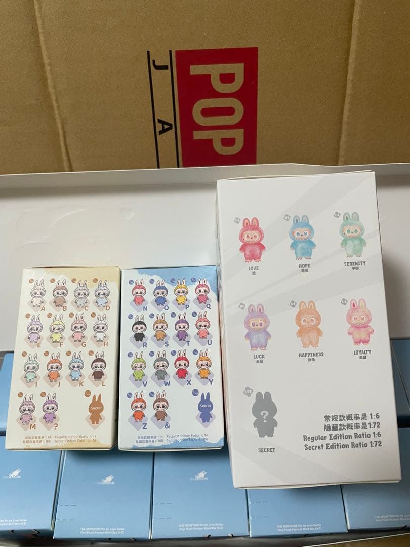 【正規品・未開封】まとめセット　合計　3ピース