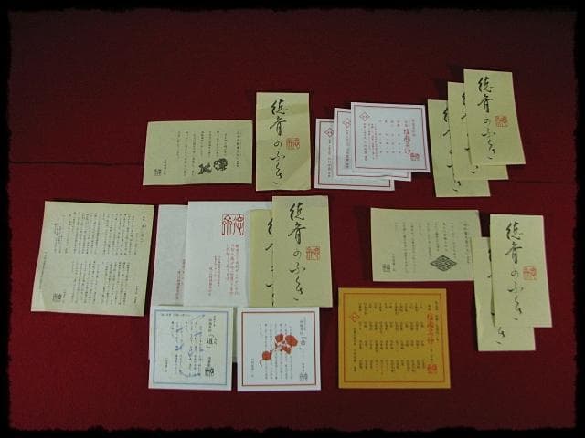 帛紗 古袱紗 色々12枚 北村 徳斎 龍村 経錦天平段文 塩瀬 茶道具 f305