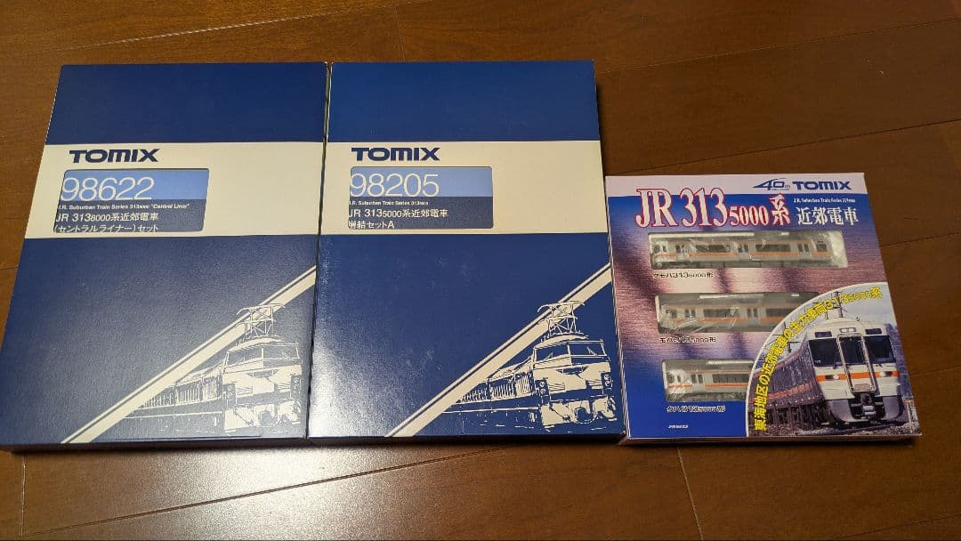 【室内灯付き】TOMIX　313系　6両×2編成セット