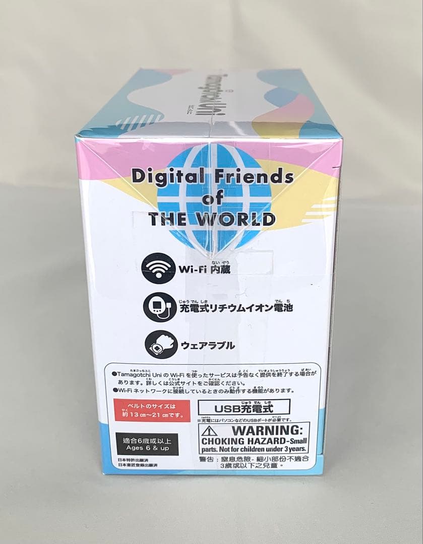 たまごっち ユニ Tamagotchi Uni Prism White ホワイト