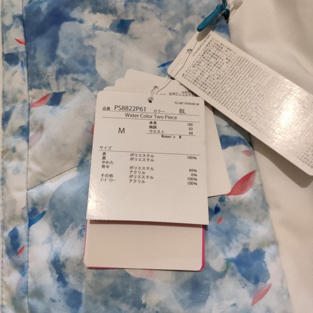 新品・未使用 phenix スキーウェア 上下セット Mサイズ