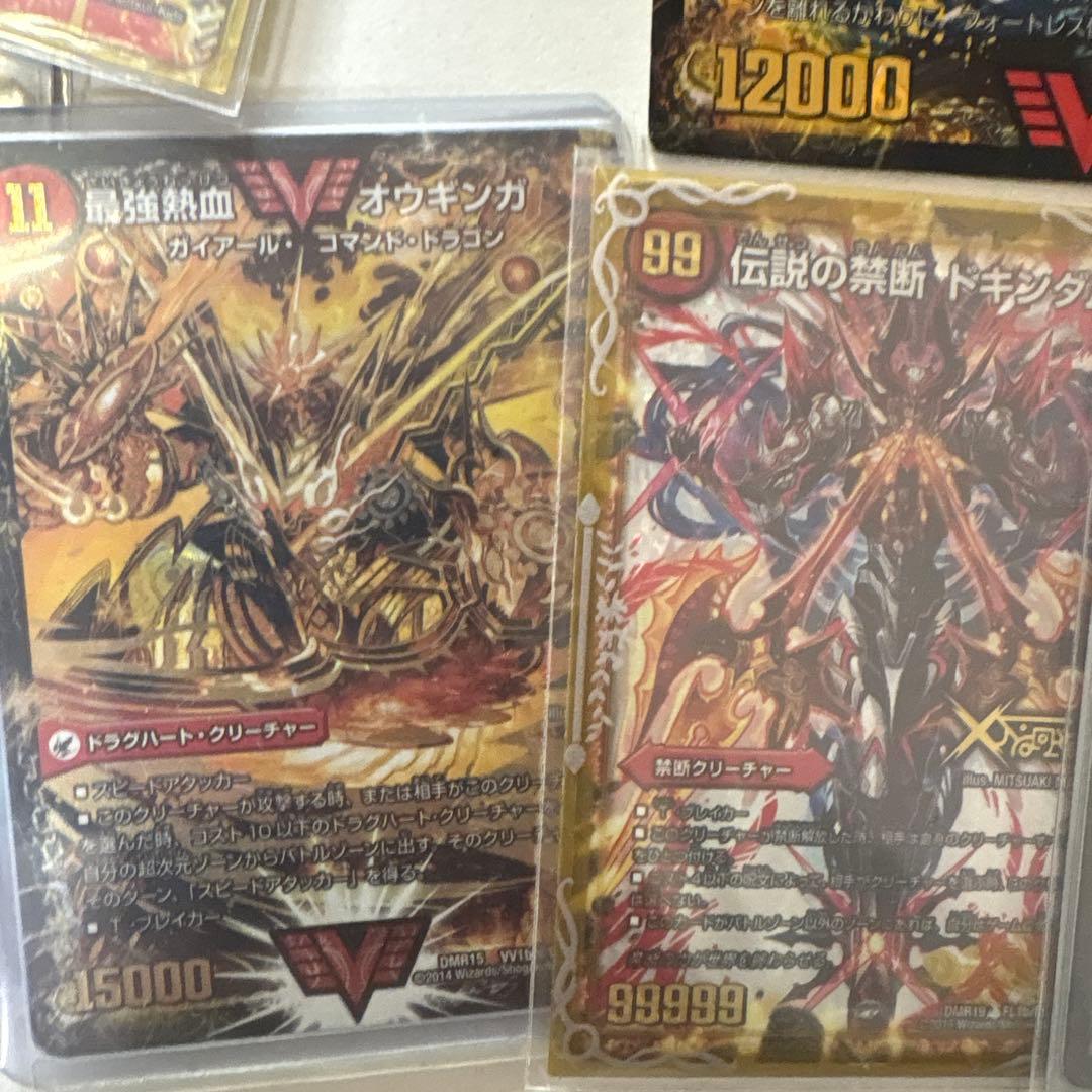 【超美品】デュエルマスターズ 特別カードセット 8枚
