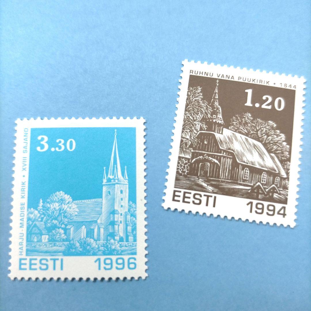 2685  外国切手 エストニア 1990年代 建物 シリーズ 7種 未使用
