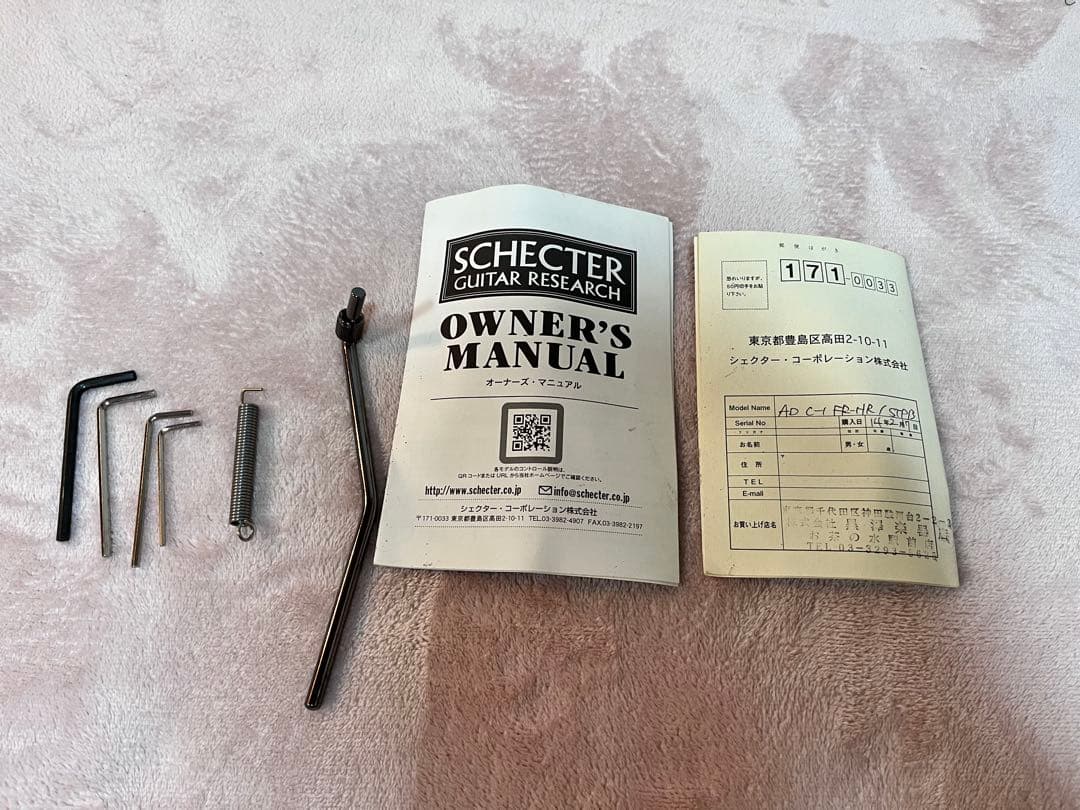 ギター Schecter AD C-1 FR-HR/STPB