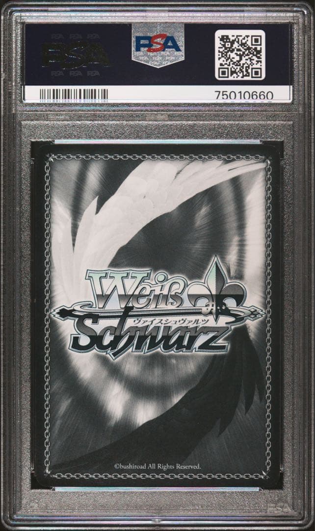 WS ヴァイスシュヴァルツ 白銀の両翼 かなで サイン SP PSA10