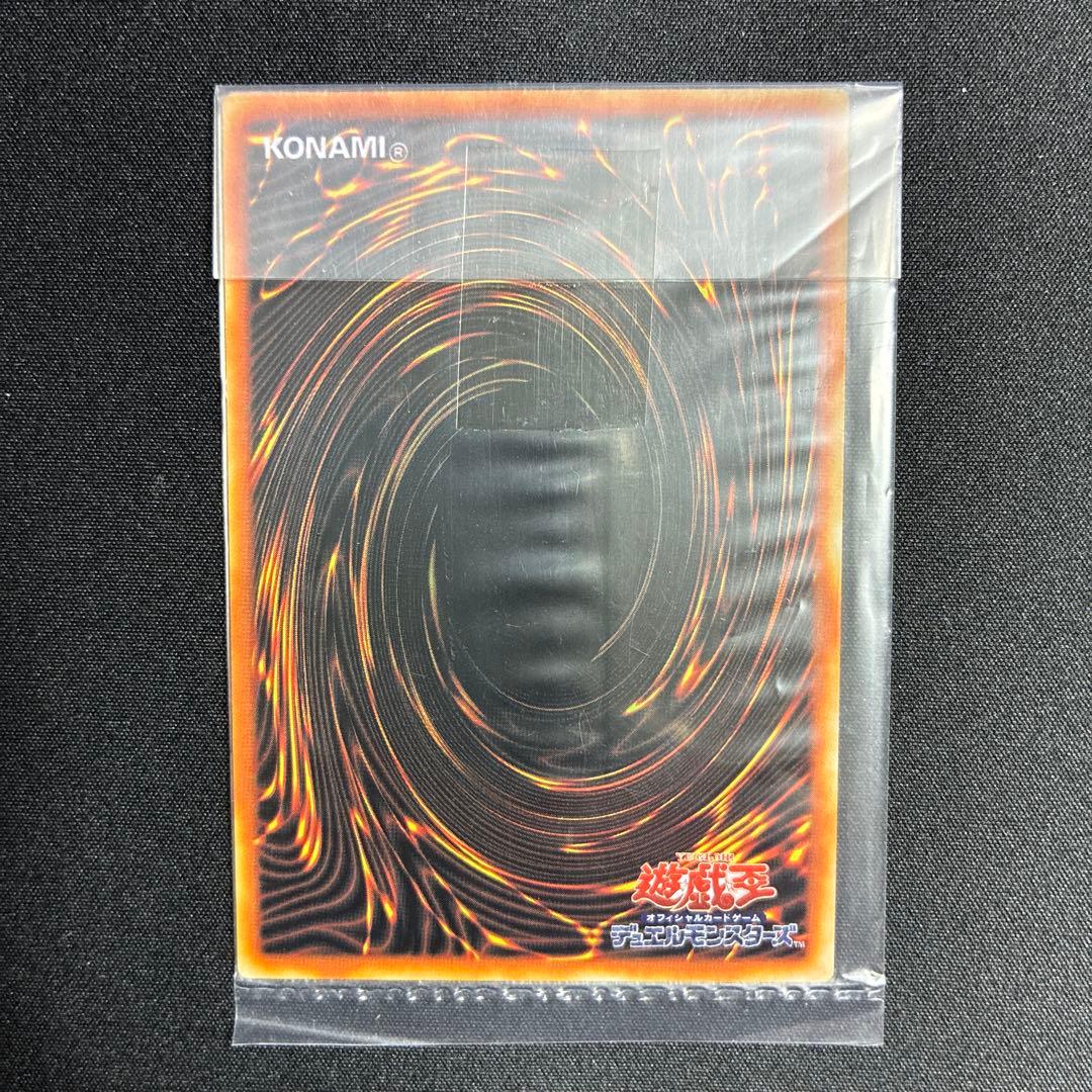 ステンレス 青眼の白龍20th ANNIVERSARY DUELIST