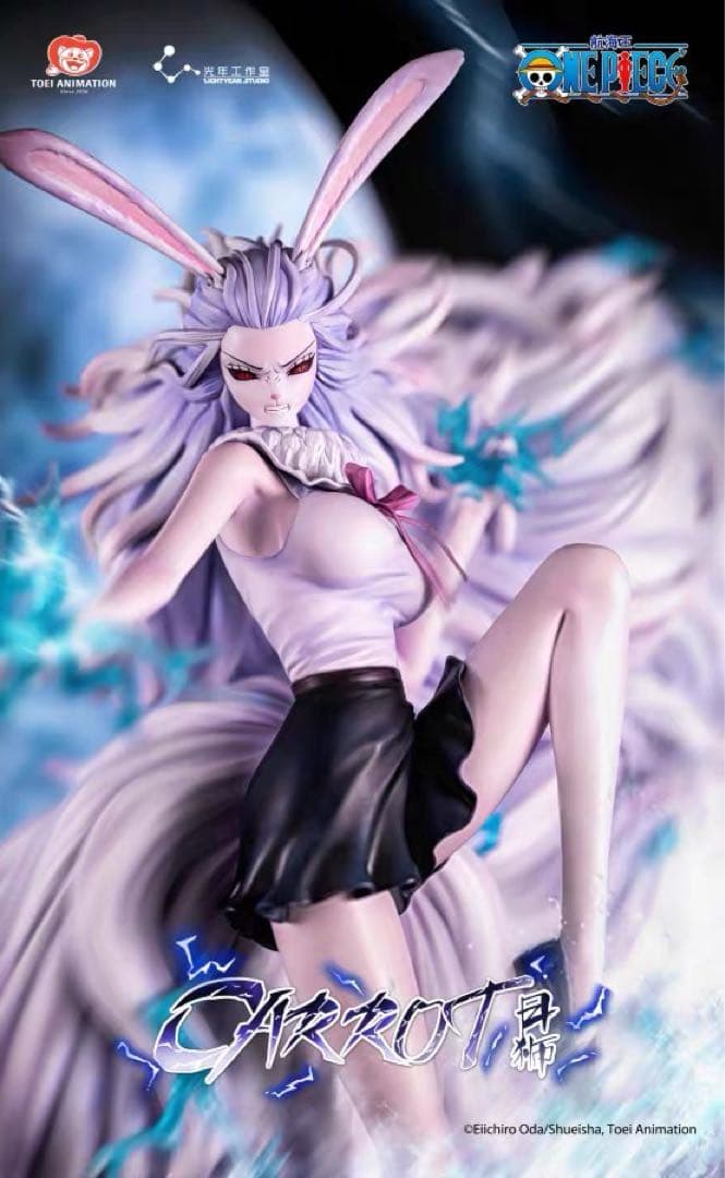 ワンピース キャロット フィギュア ガレージキット