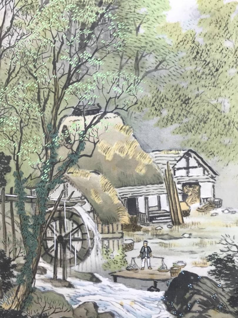 【真作】光宣/山村風景/水車小屋図/山水図/掛軸/名家伝来/AD-774